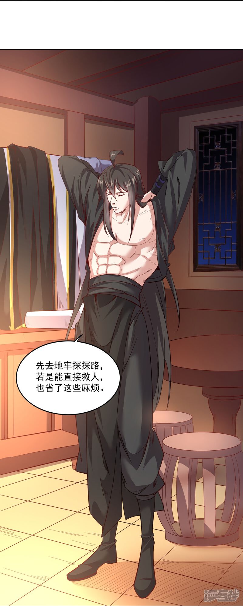 第33页