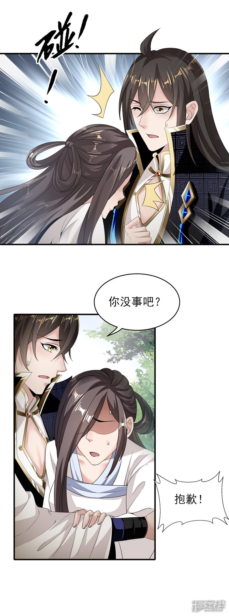 第29页