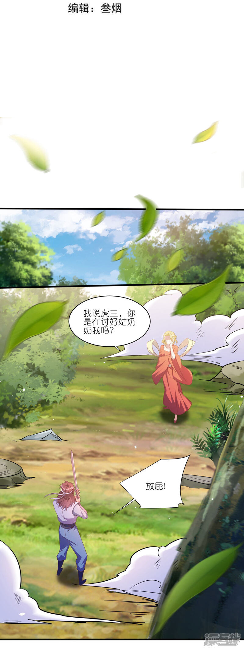 第3页