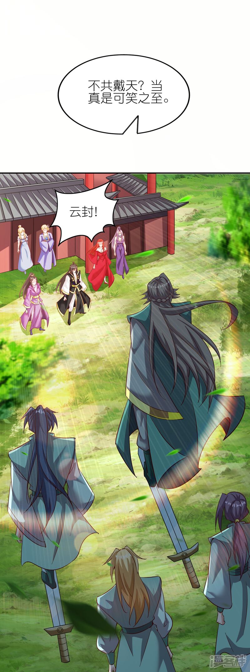 第27页