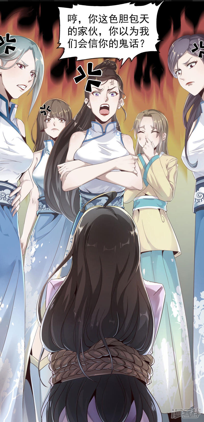 第24页