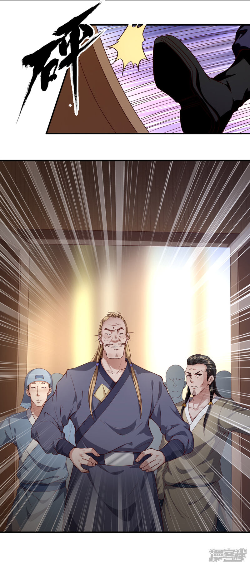 第17页