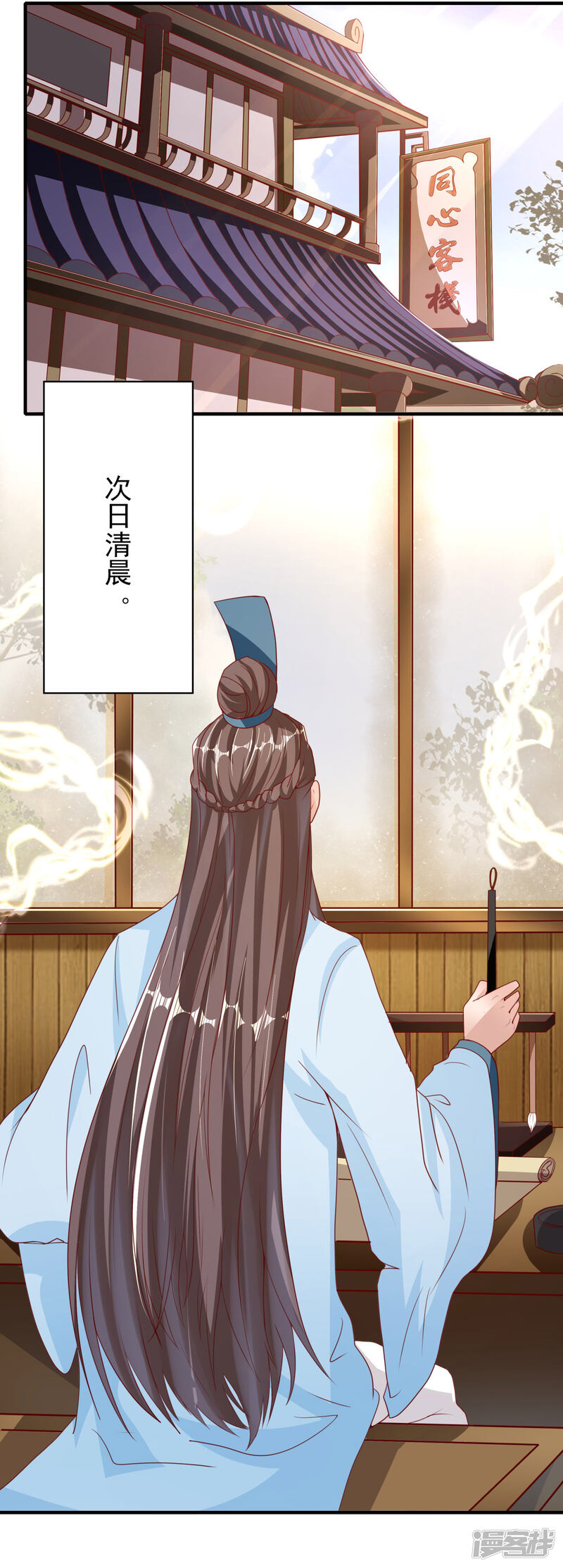 第33页