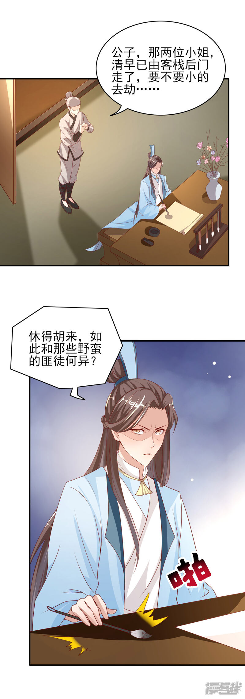 第34页