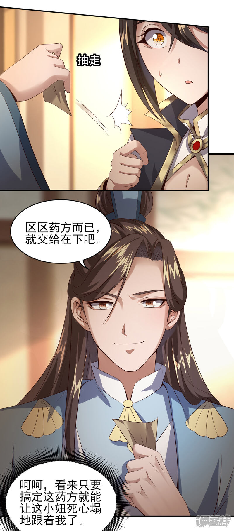 第32页