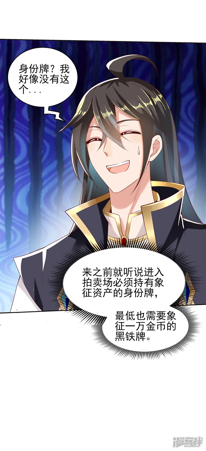 第30页