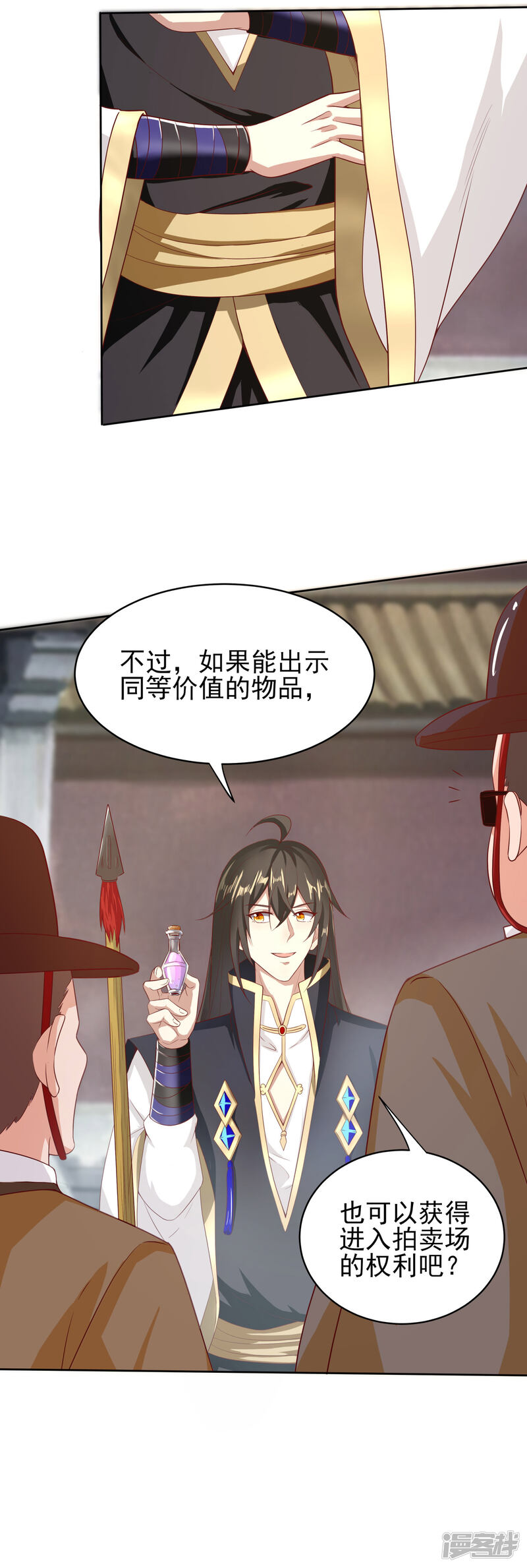 第32页