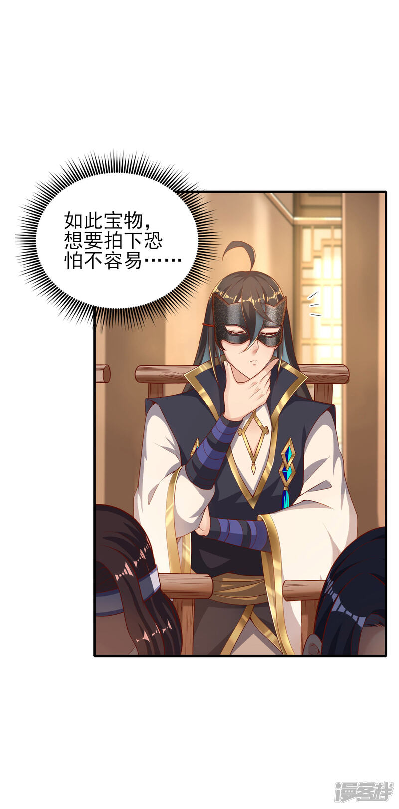 第29页