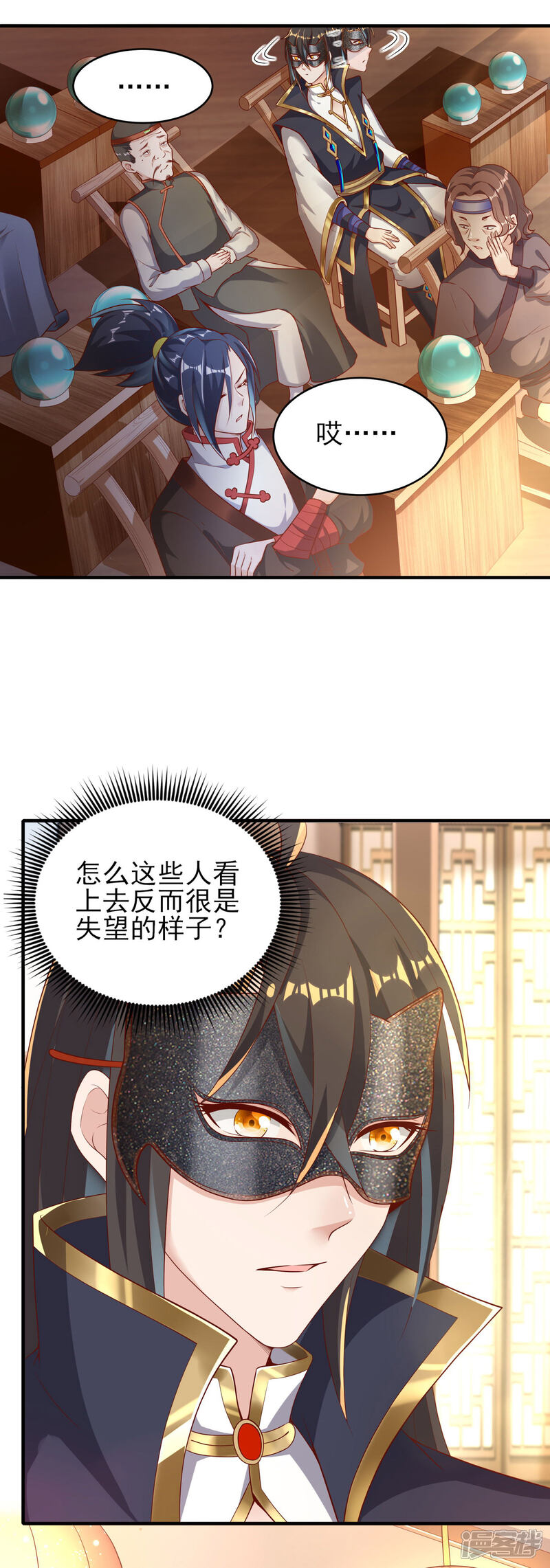 第30页