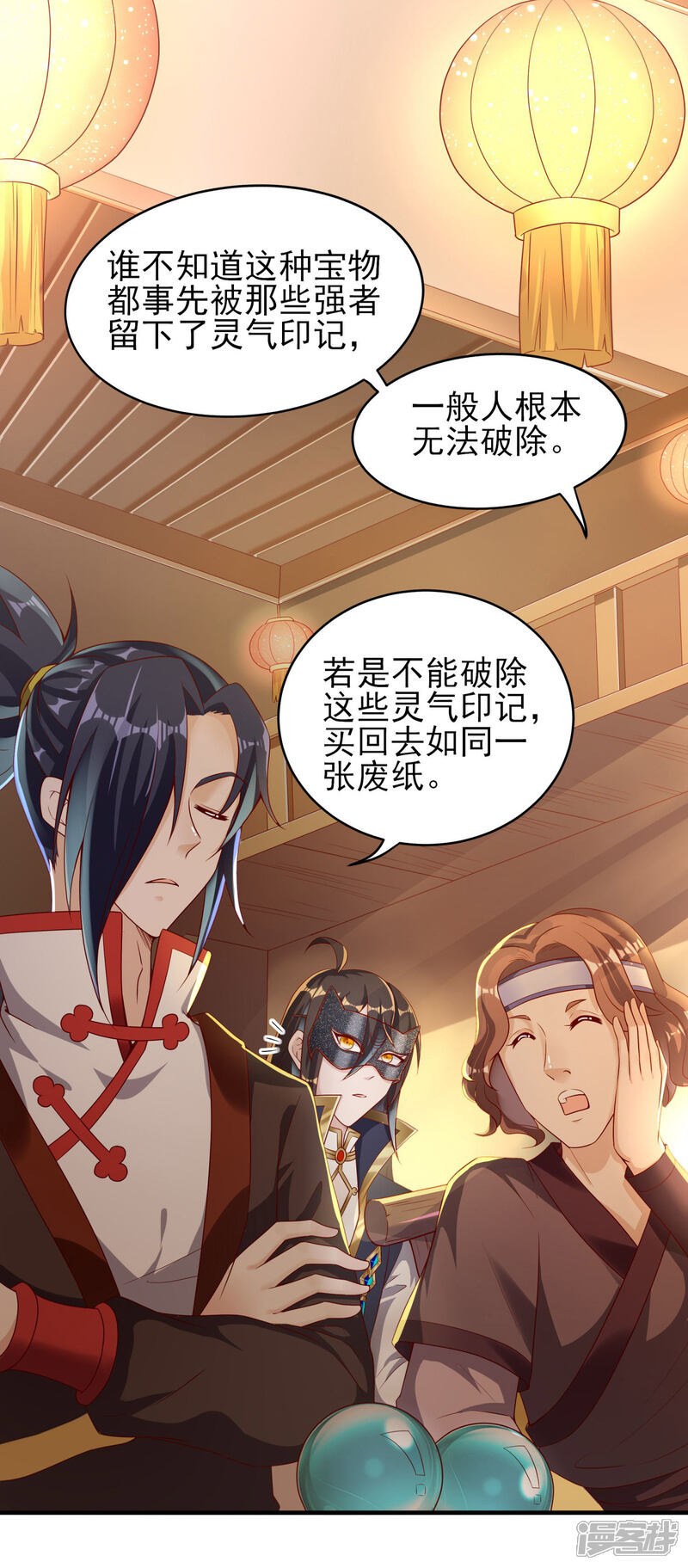 第31页