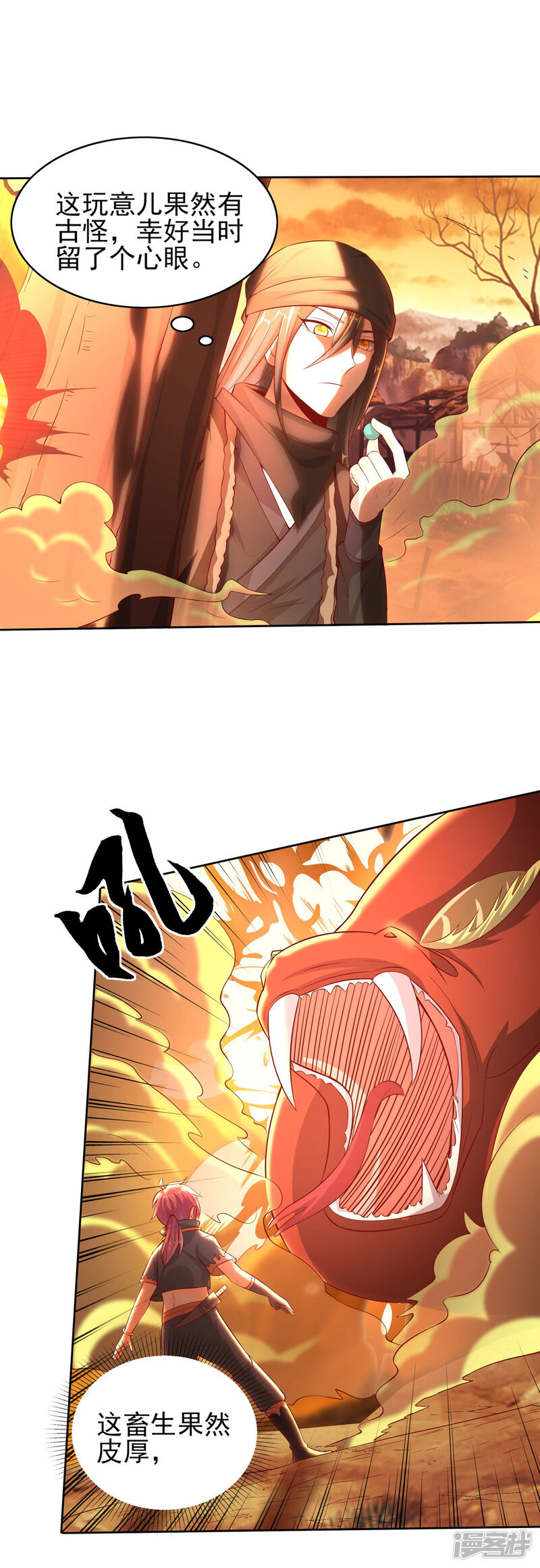 第21页