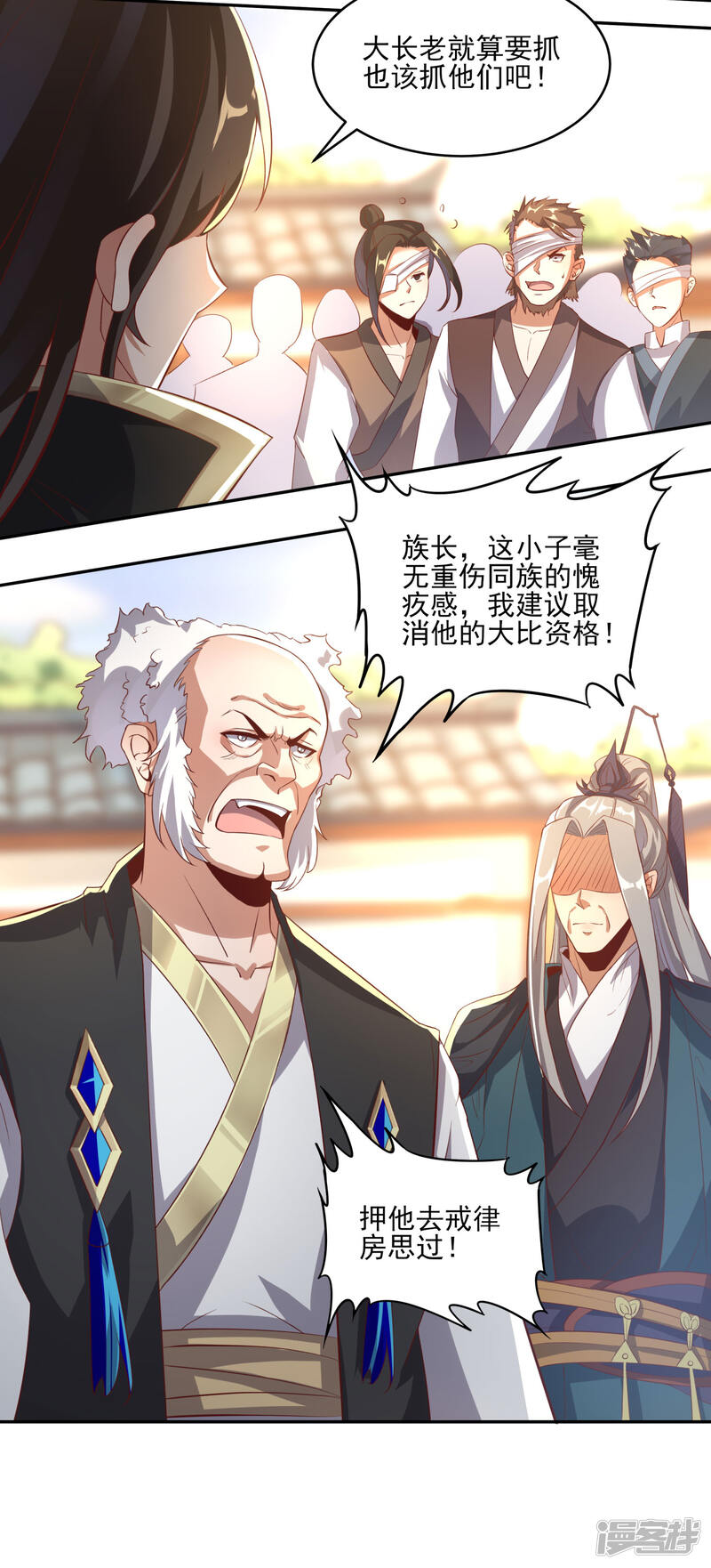 第41页