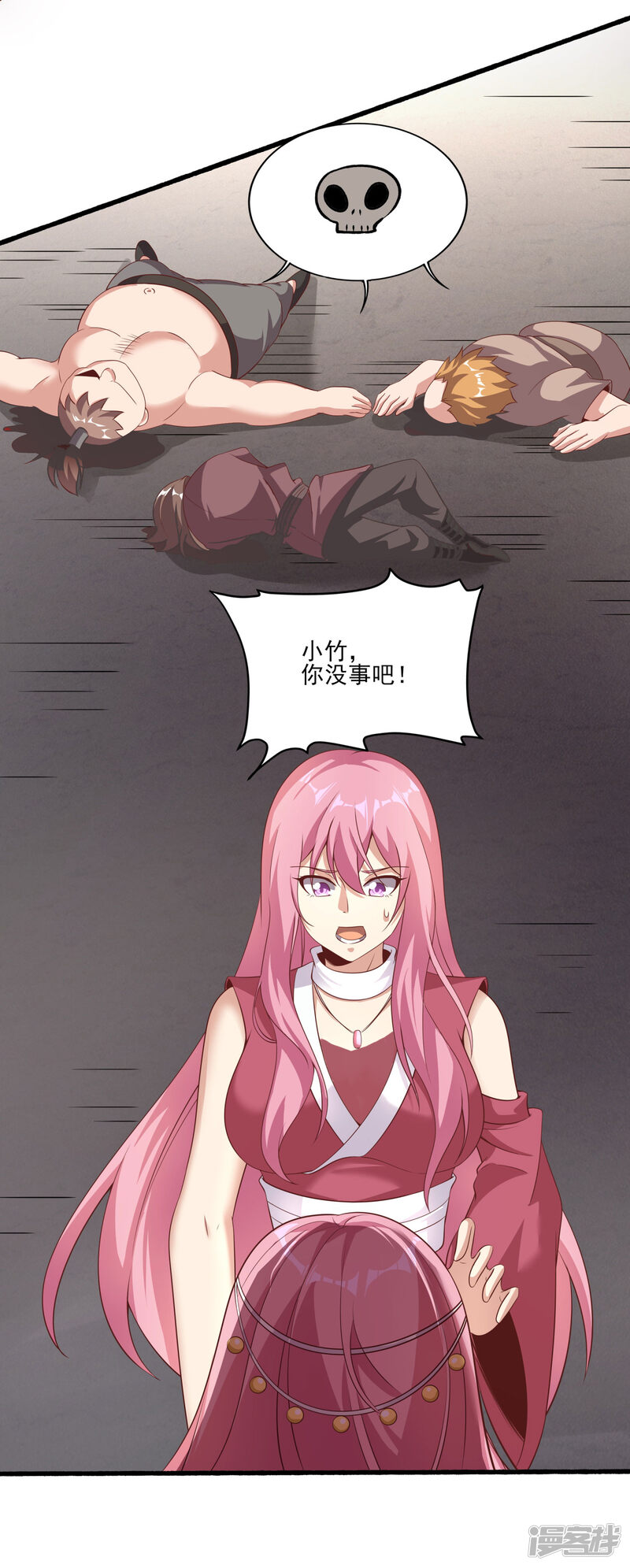 第27页