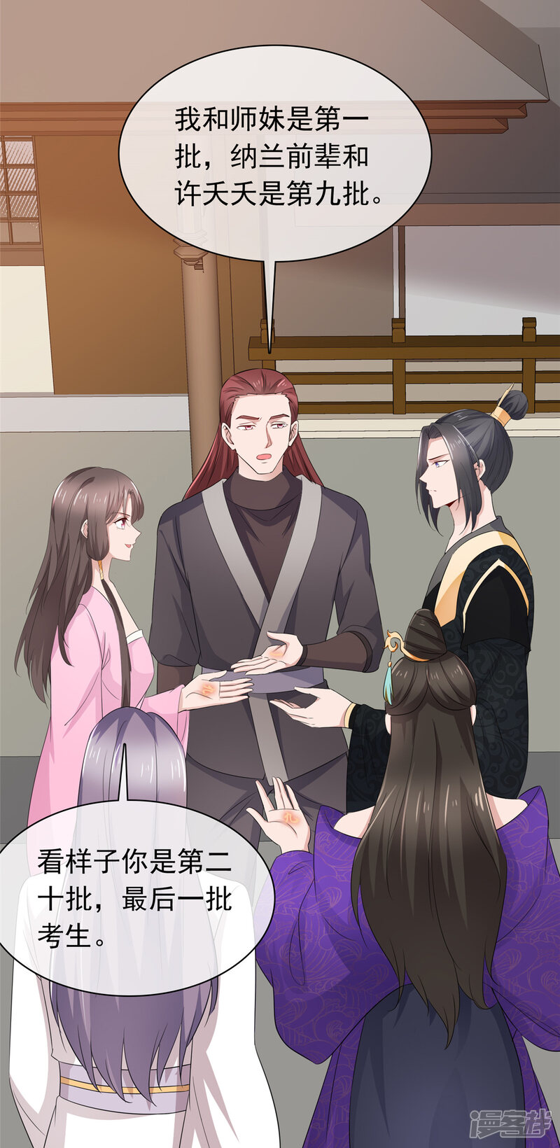 第26页