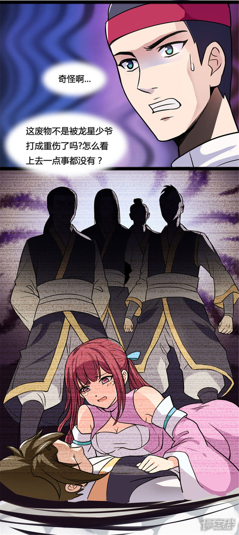 第10页