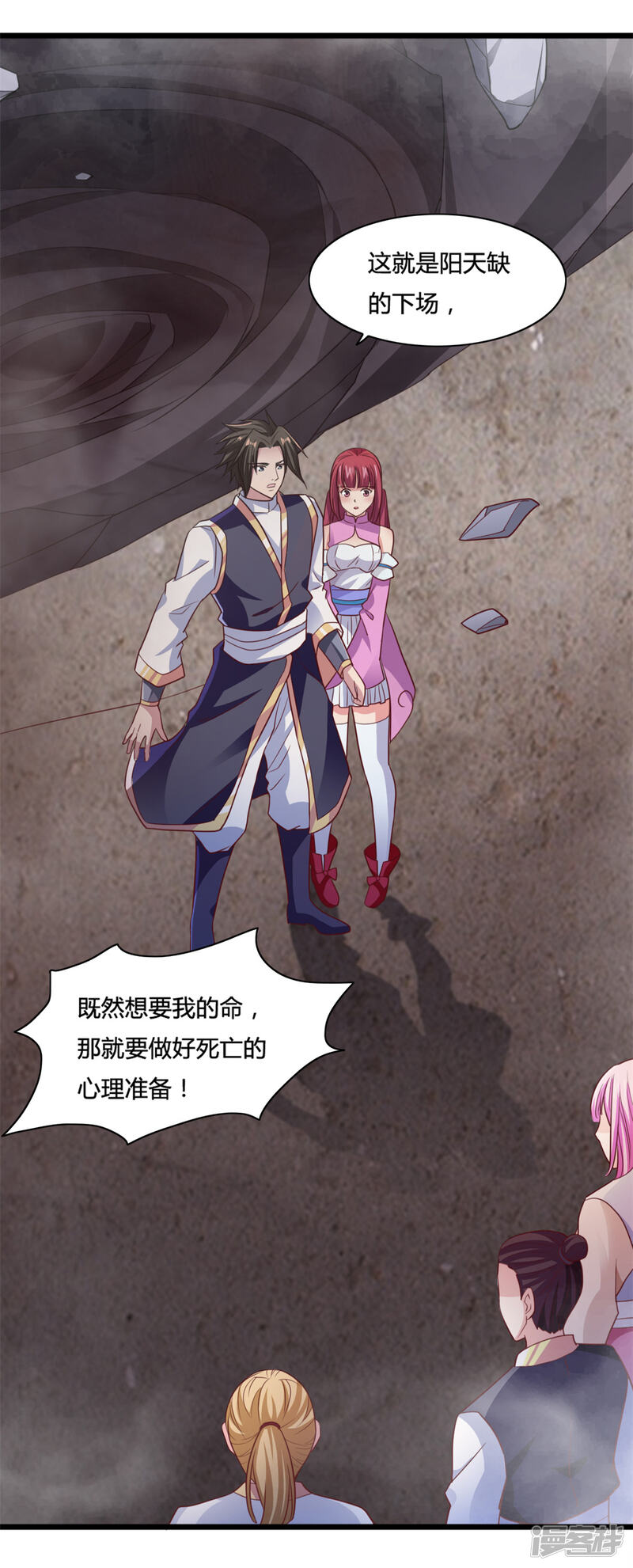 第2页