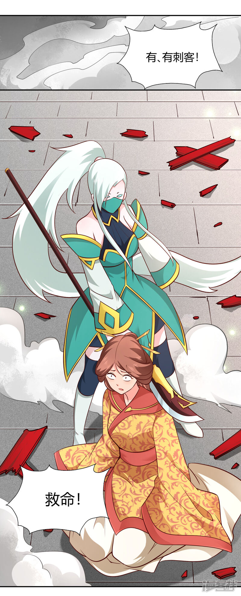 第28页
