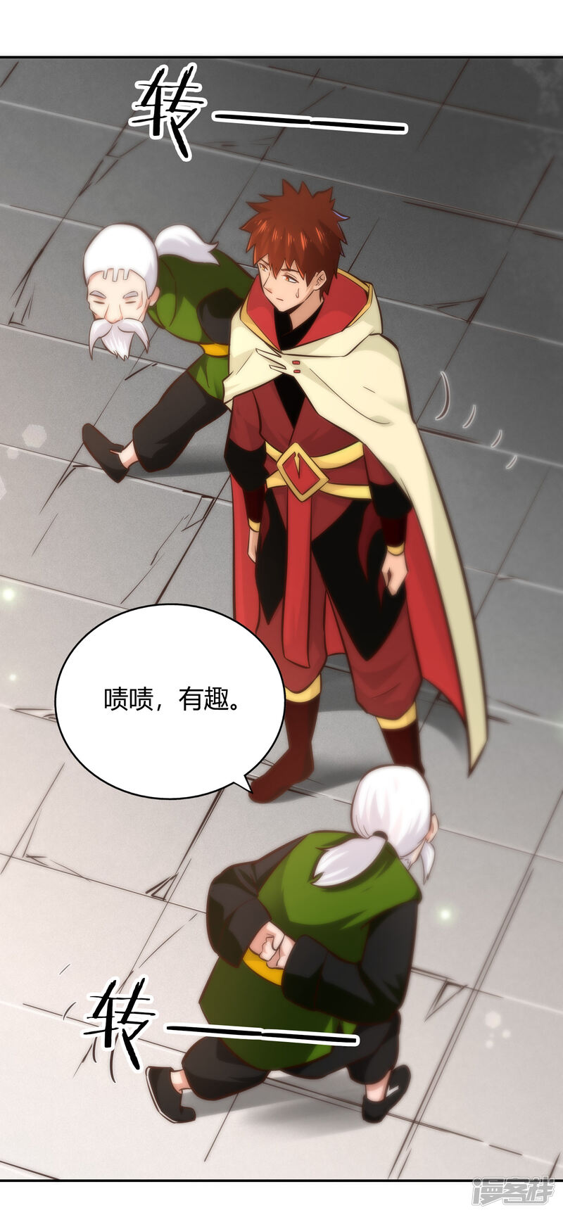 第29页