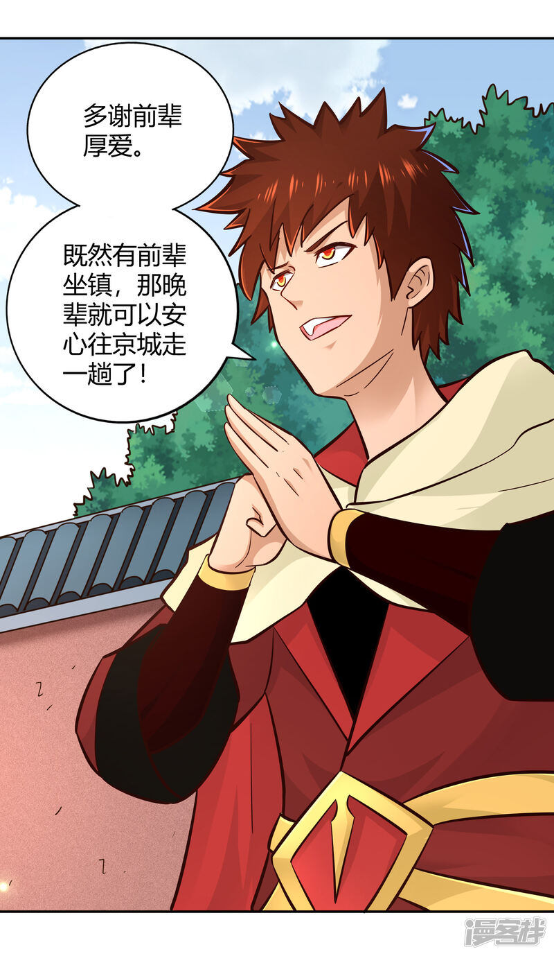 第36页
