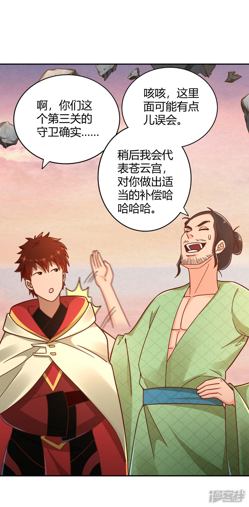 第30页