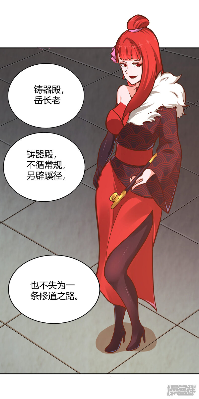 第26页