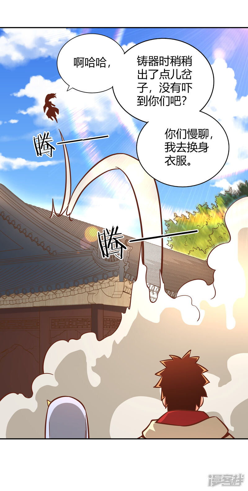 第33页