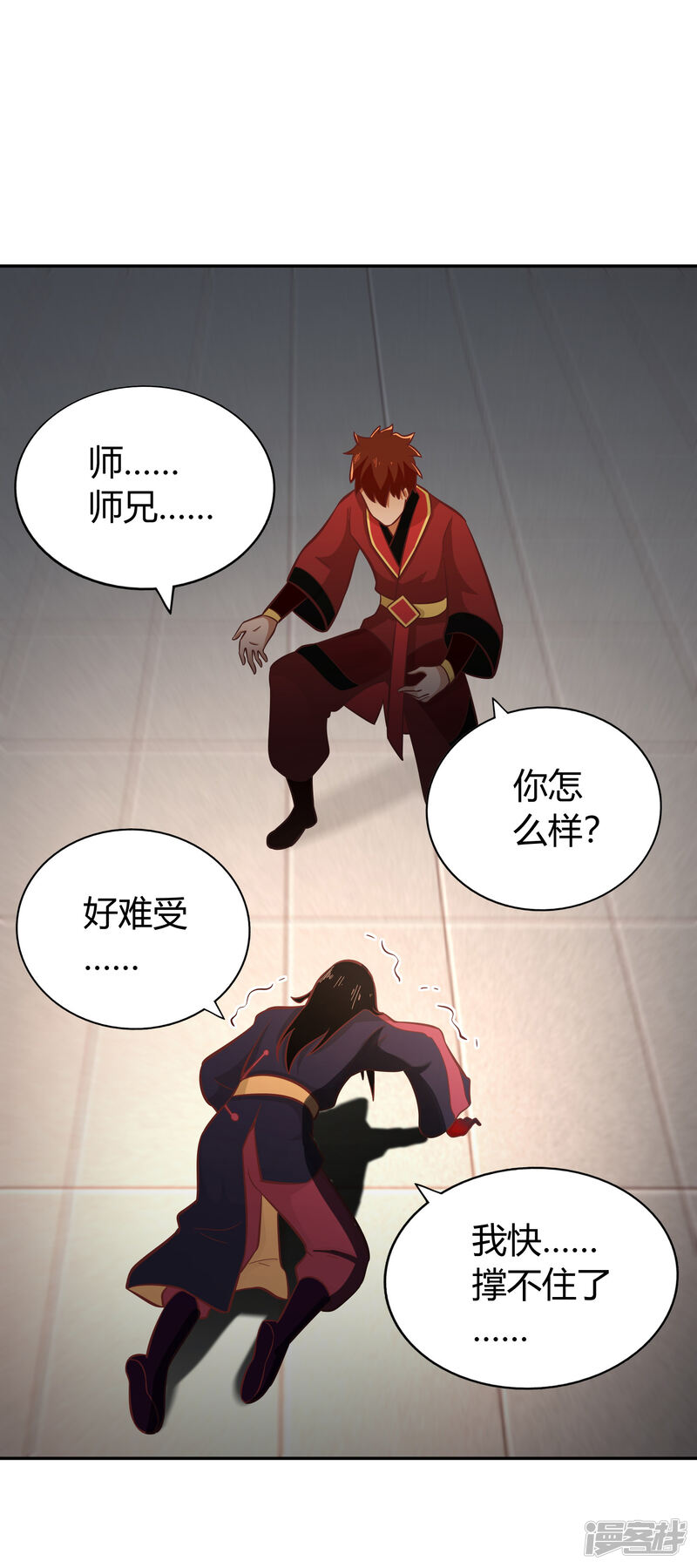 第26页