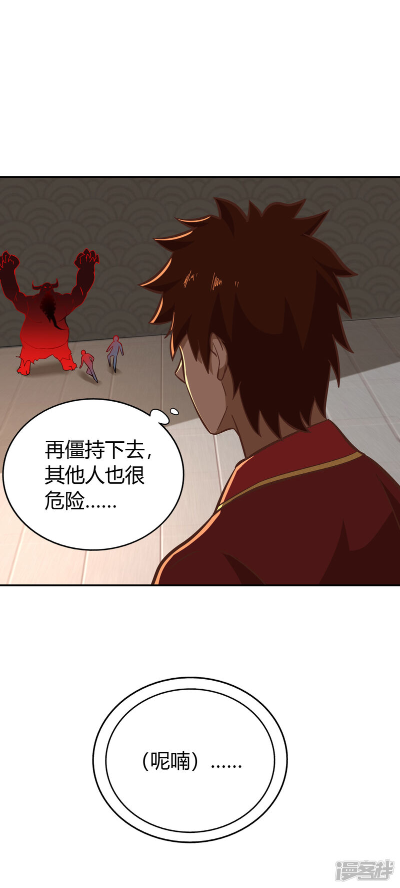 第30页