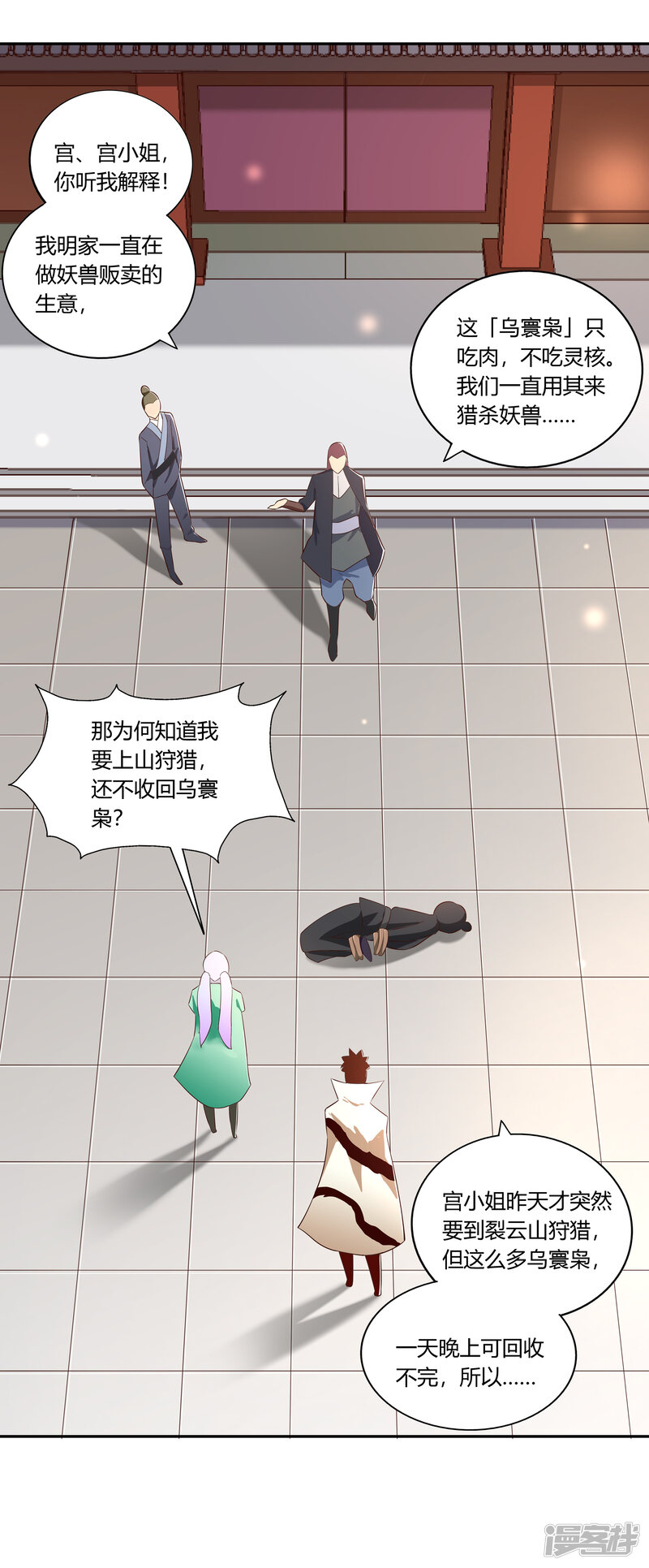 第6页