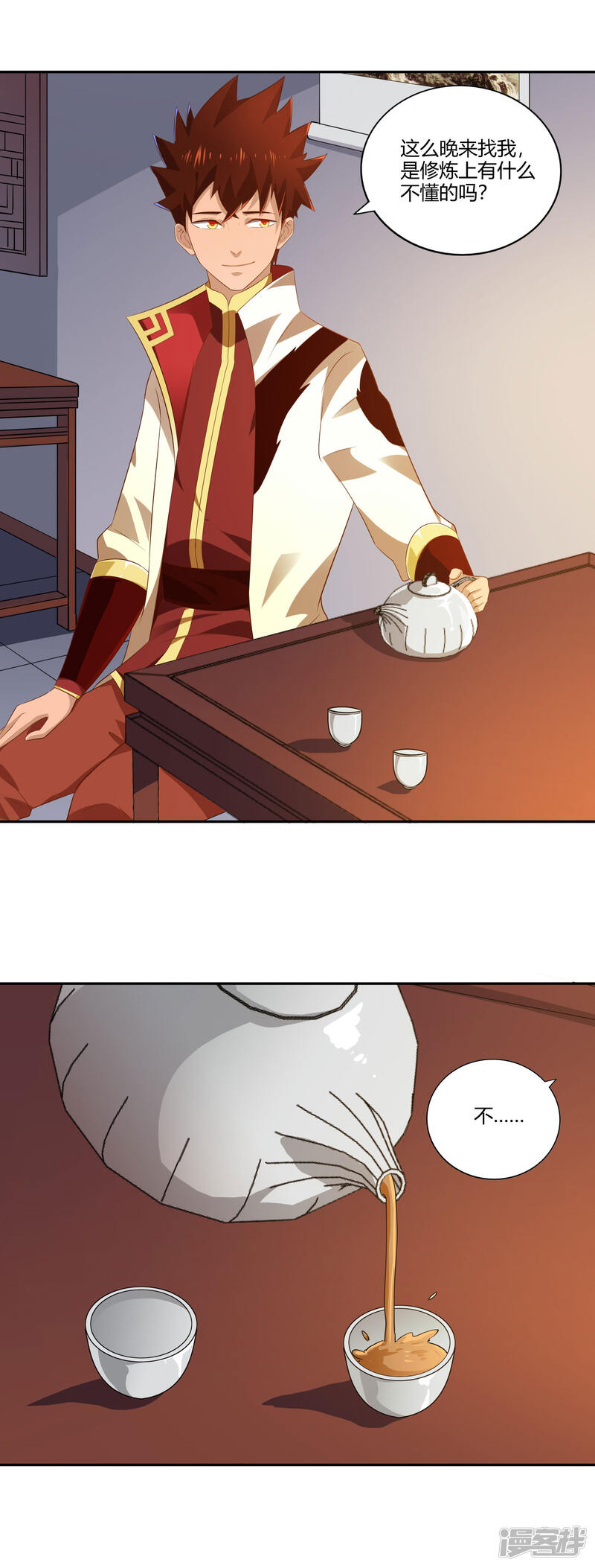第2页