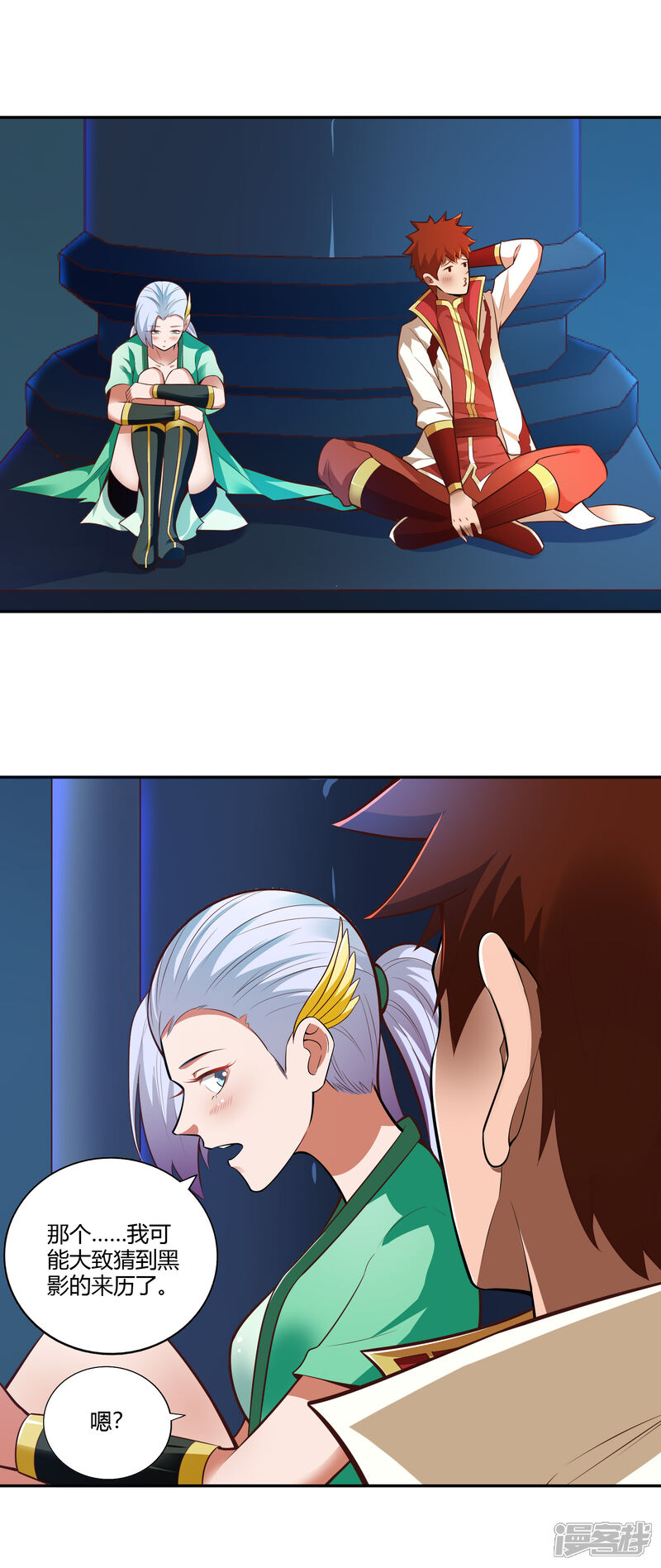 第6页