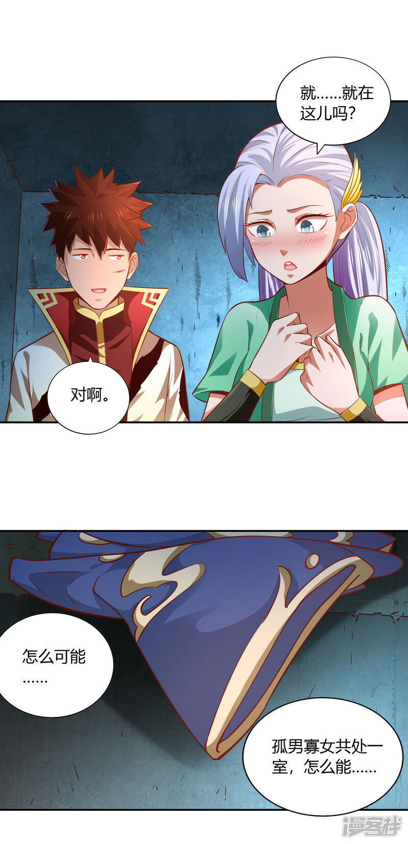 第21页