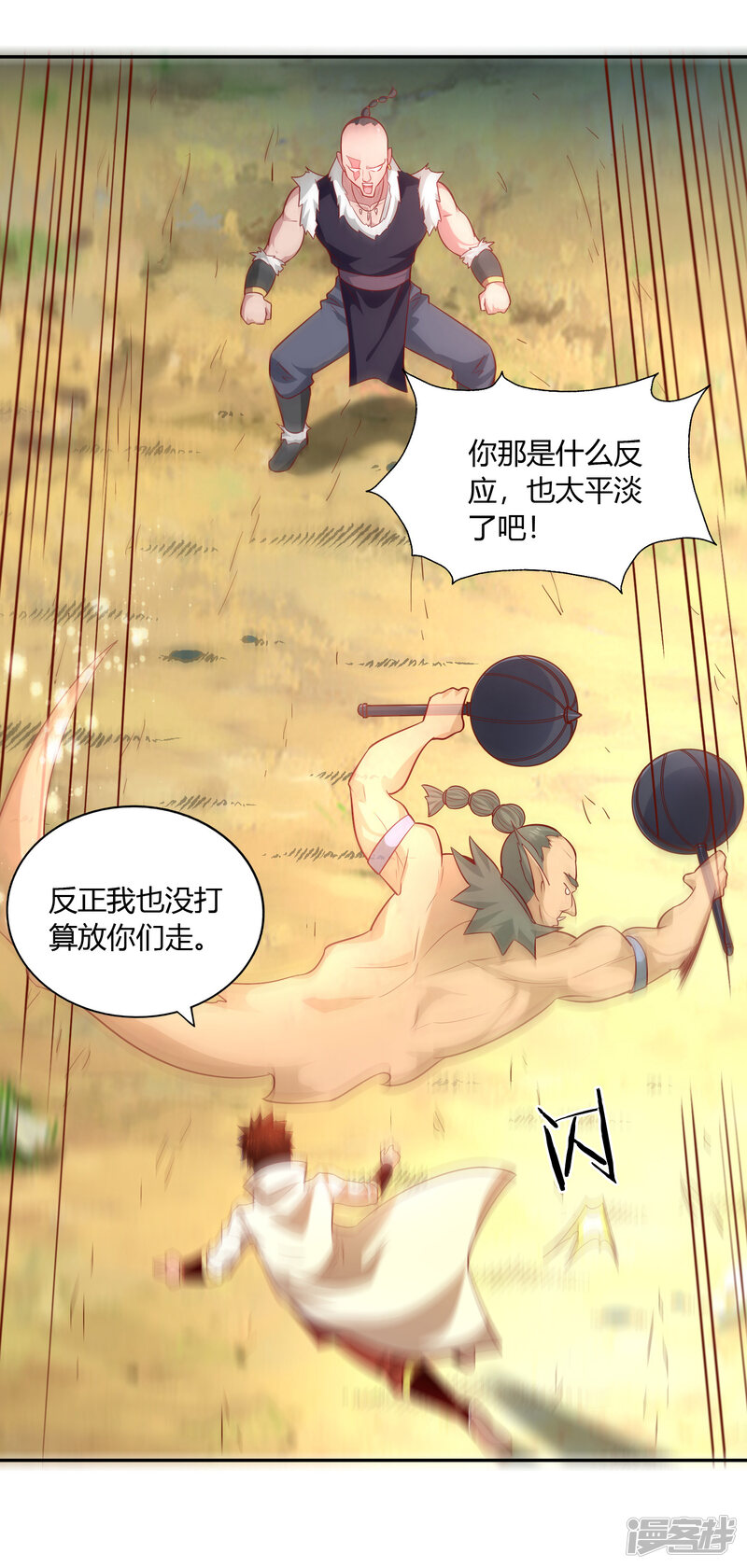 第31页