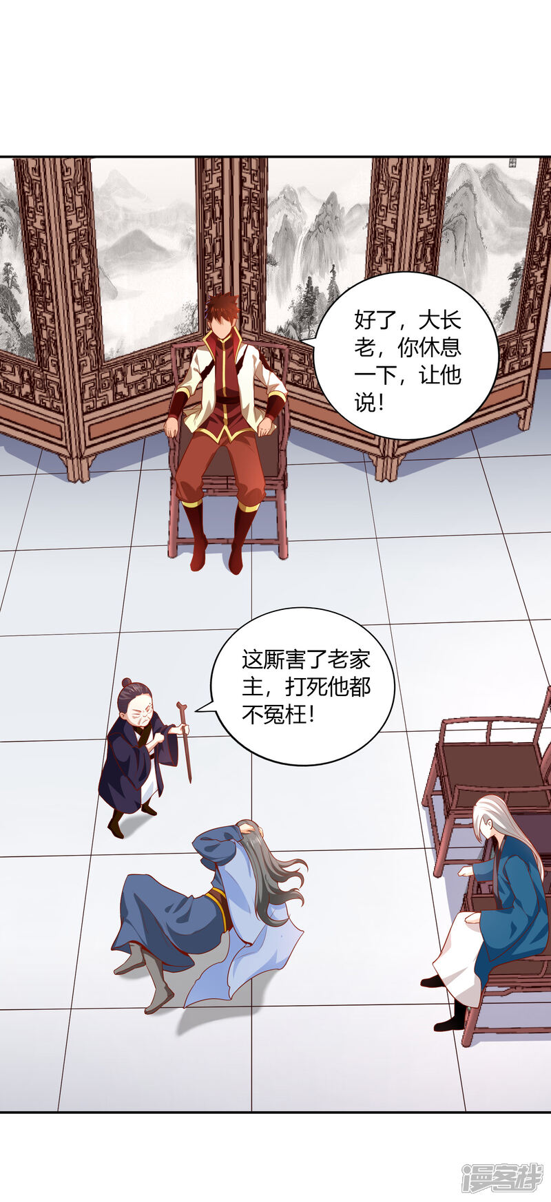第11页