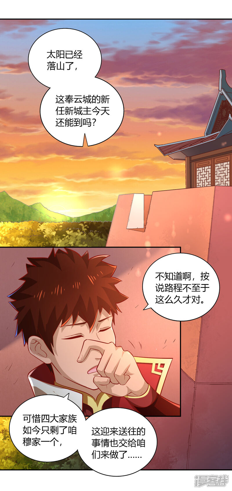 第30页