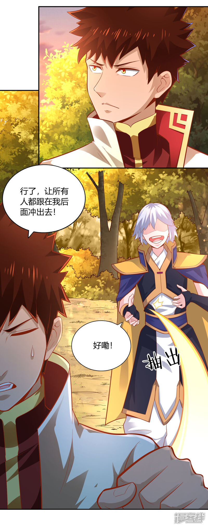 第26页