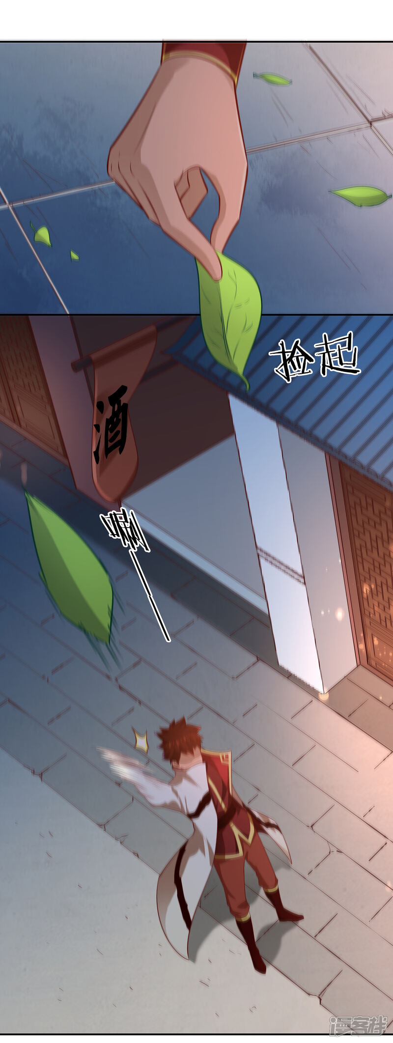 第29页