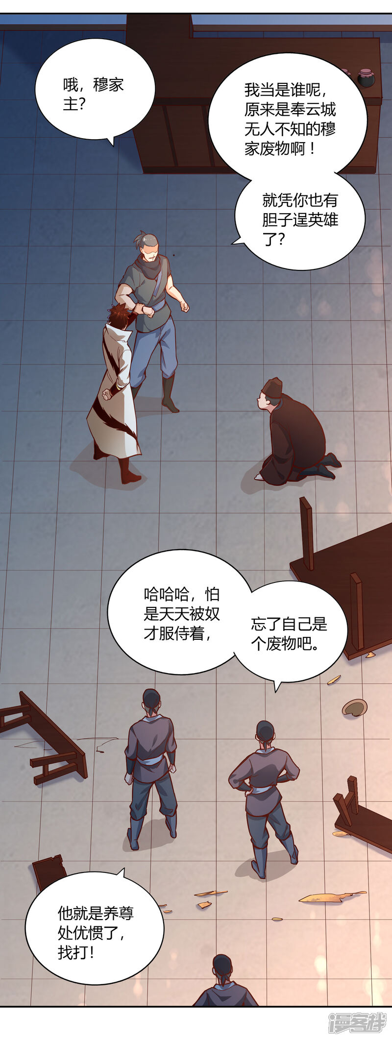 第6页