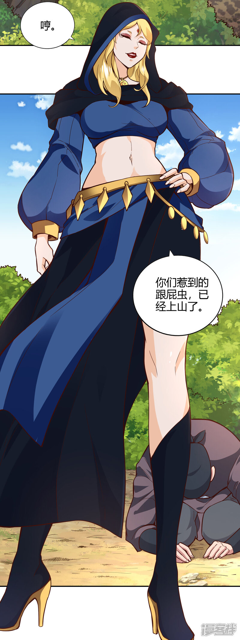 第2页