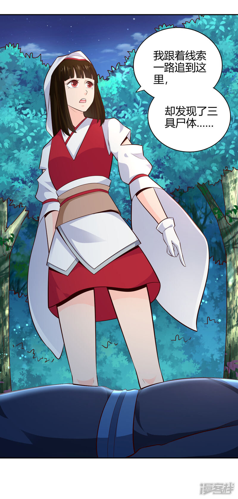 第21页
