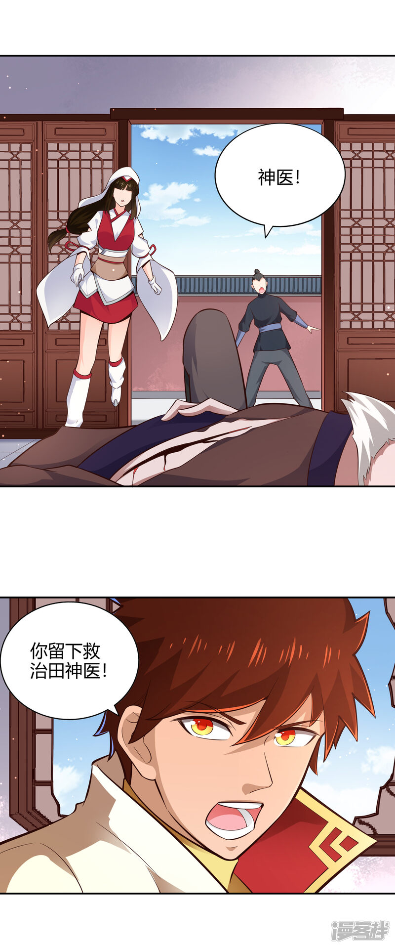 第32页