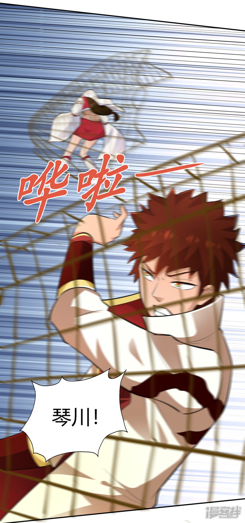 第28页