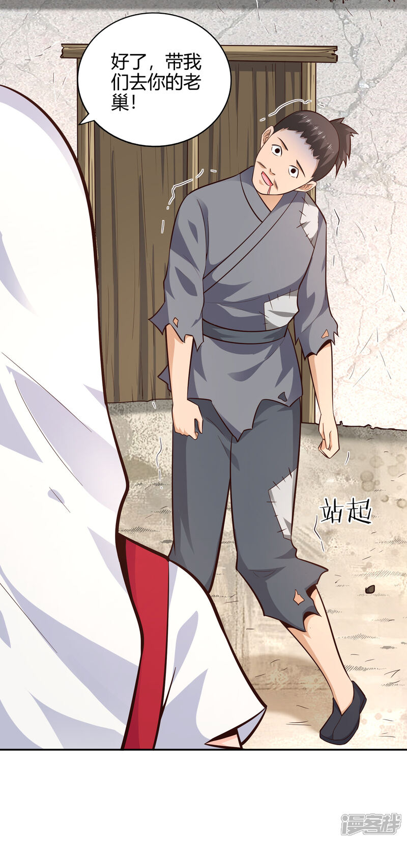 第27页
