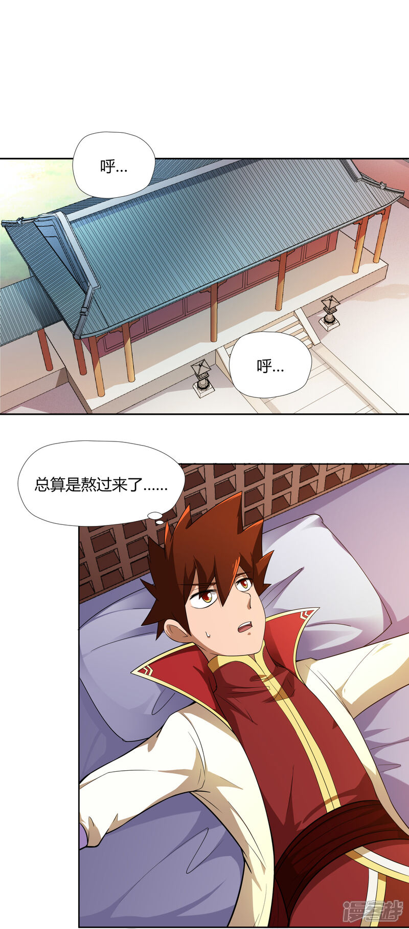 第28页