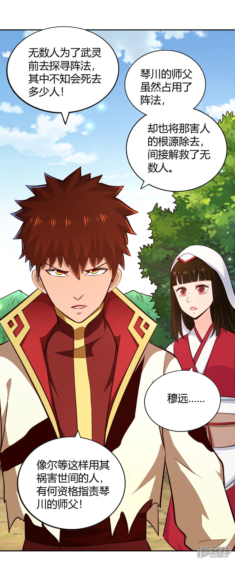 第30页
