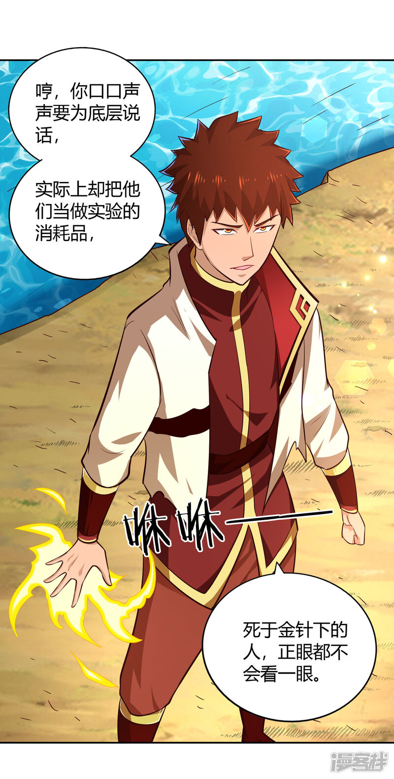 第34页