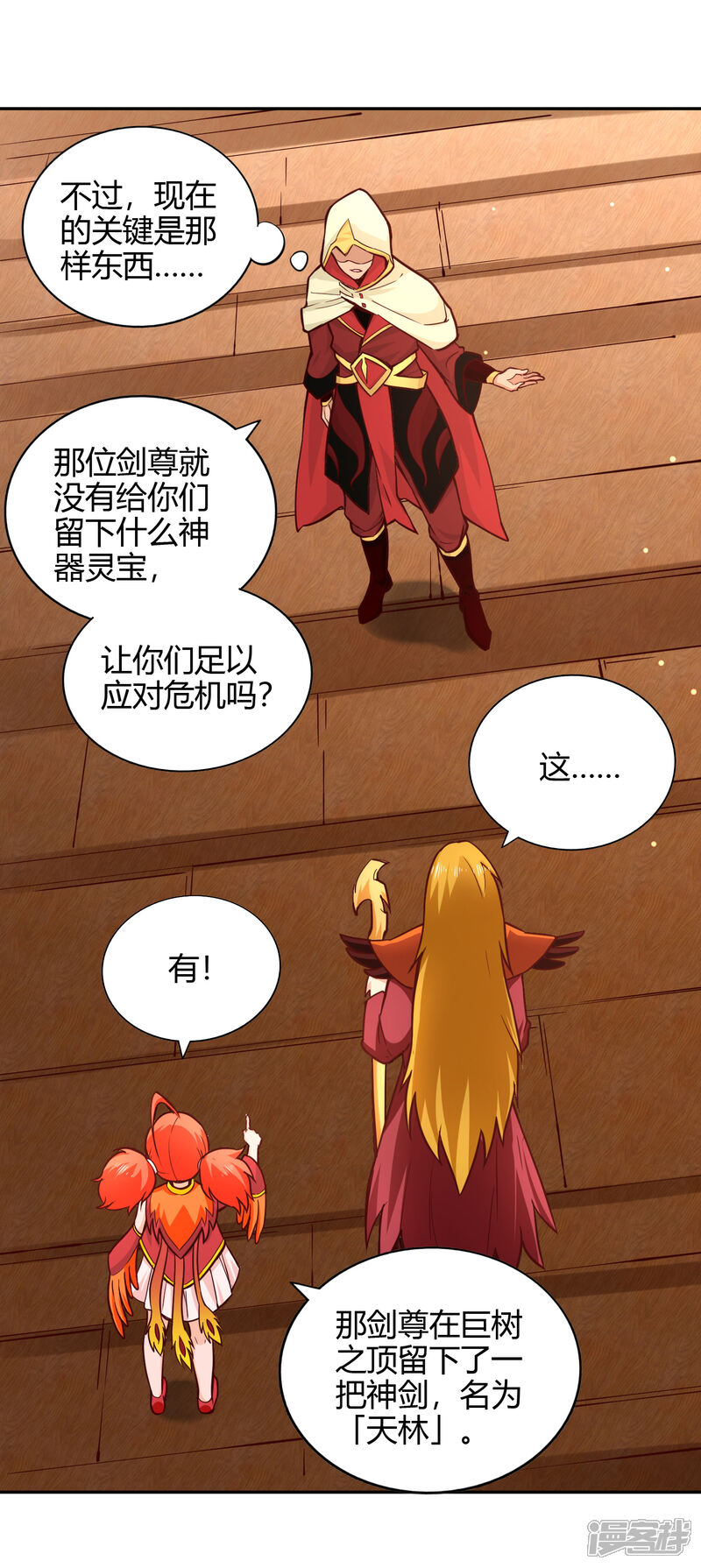 第30页