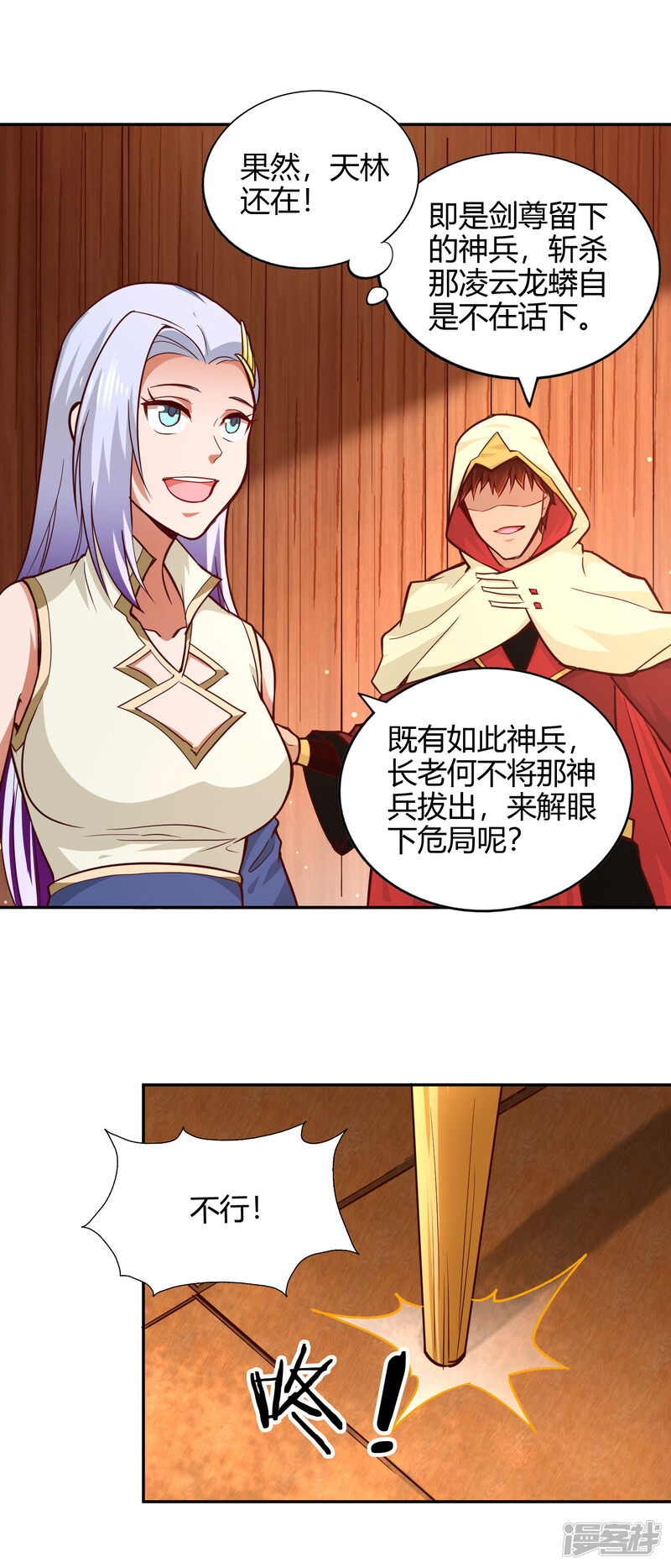 第31页