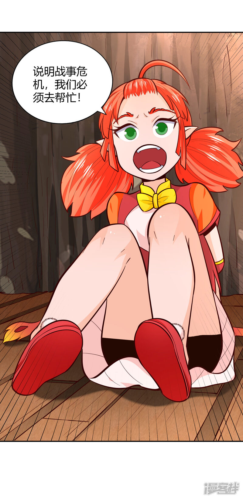第28页