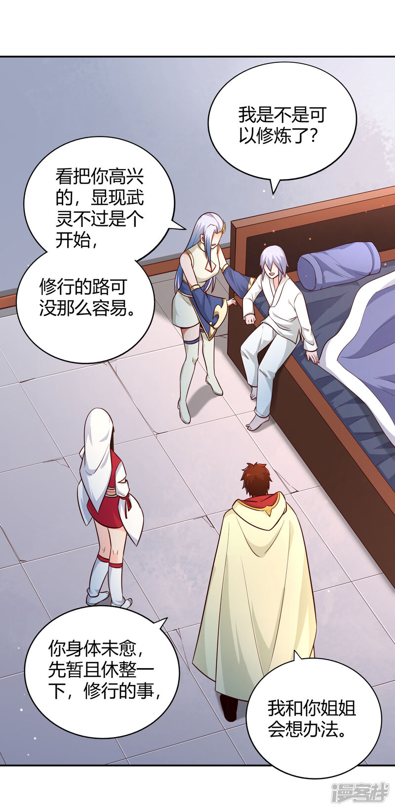 第26页